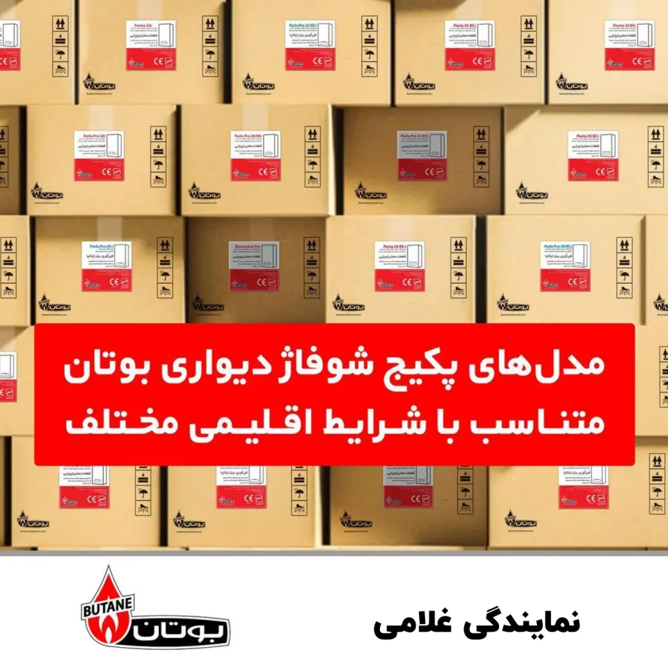 آزمون شاپ