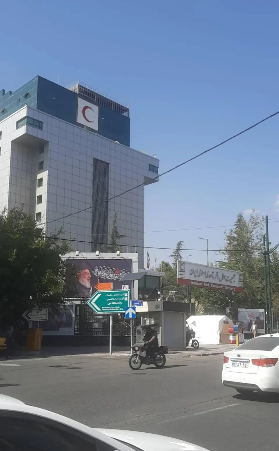 مرکز جامع توانبخشی هلال احمر