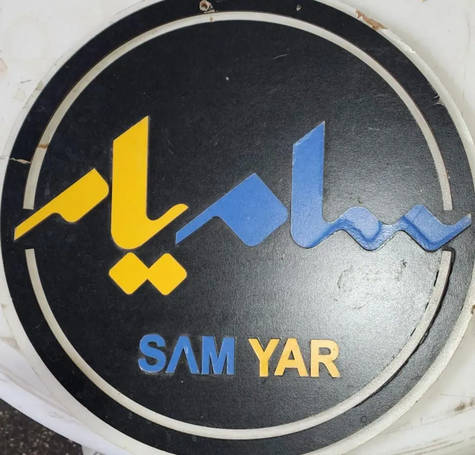 شرکت سام الکترونیک 3