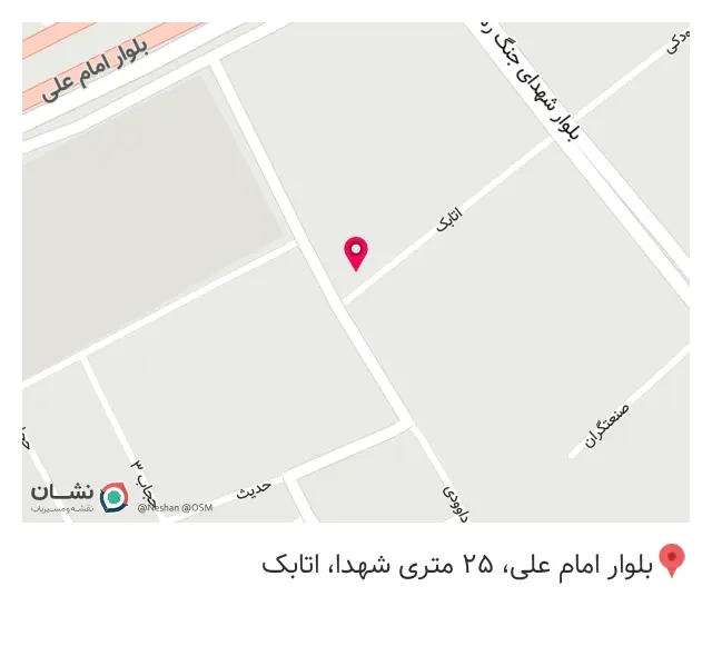 کارگاه امربال