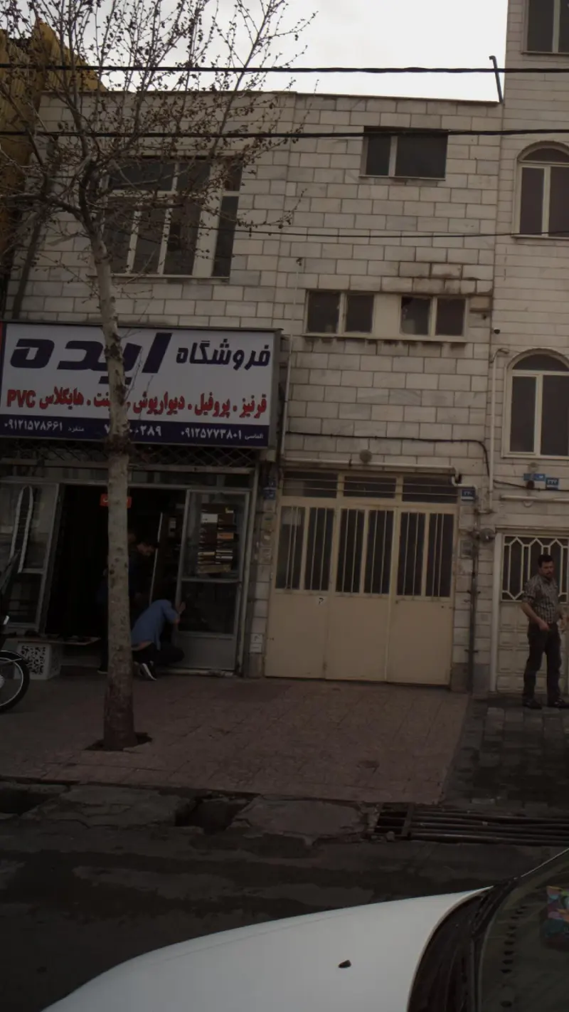 فروشگاه ایده