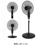 لوازم خانگی میثاق کالا شرق تهران