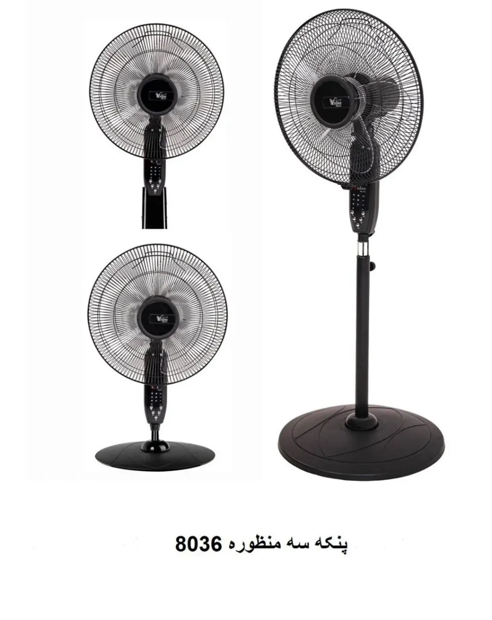 لوازم خانگی میثاق کالا شرق تهران