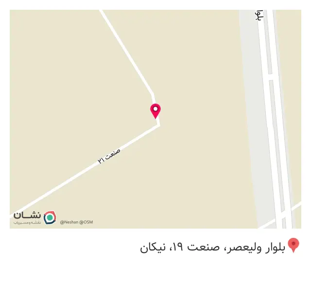 تولید و پخش مبلمان آتانا