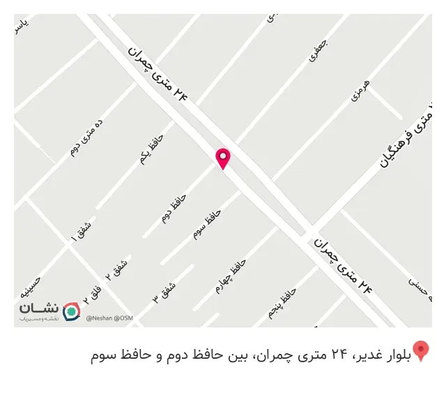 فروشگاه مرکزی فتحی