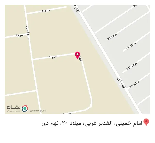 همبرگر
