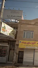 قهوه خانه رهگذر