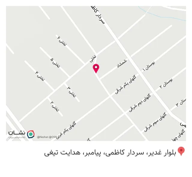 پوشاک مدروز