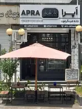 پیتزا ساندویچ توریست