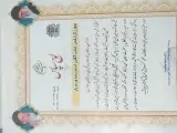 تزریقات و وصل سرم
