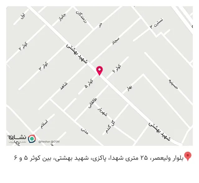 رادین مارکت باقری