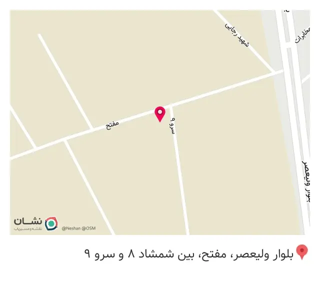 آیشیل