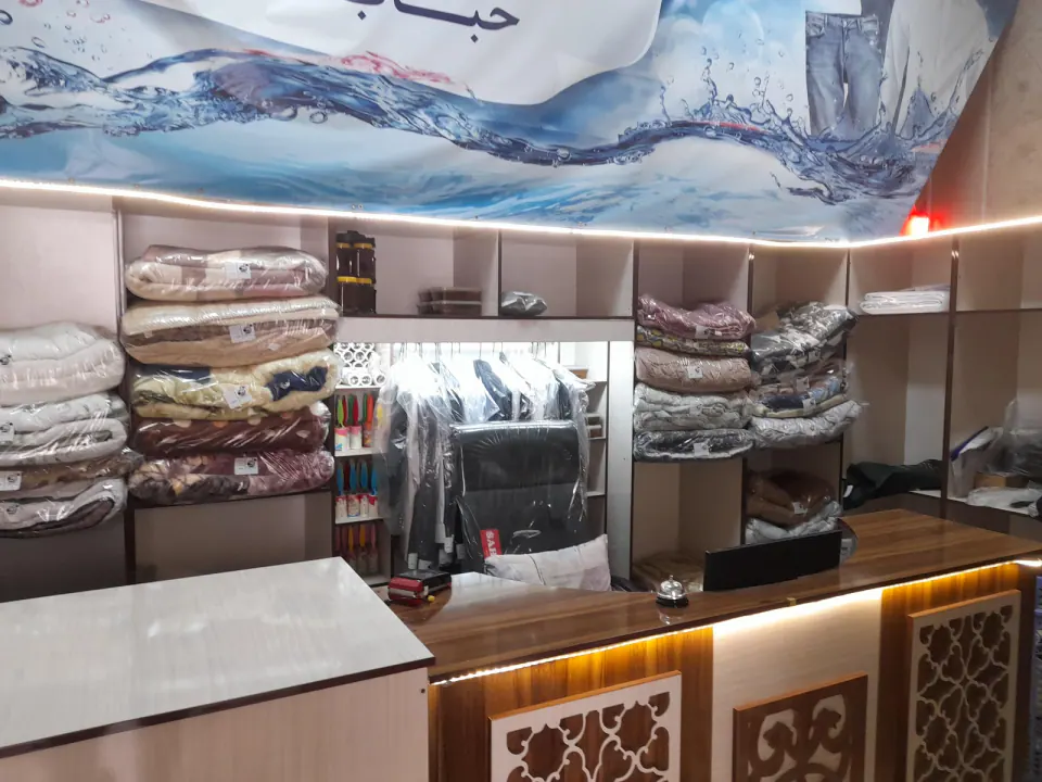 خیاطی افشار