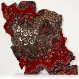 سوپر مارکت یاس