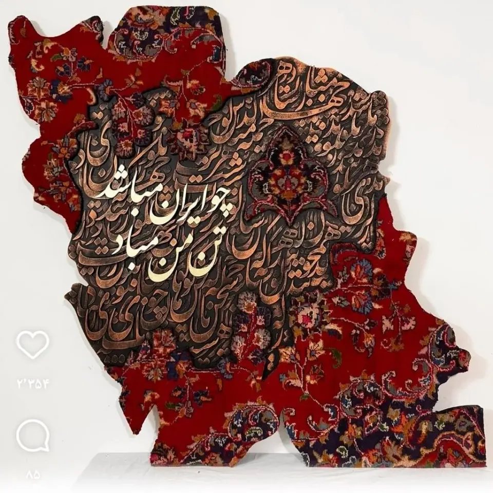 سوپر مارکت یاس