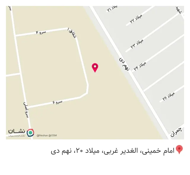 کارخانه بهین پروتئین