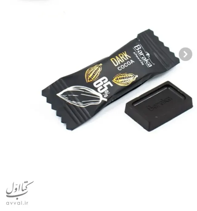 حبیب اله رضایی