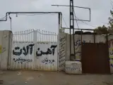 آهن آلات جعفری