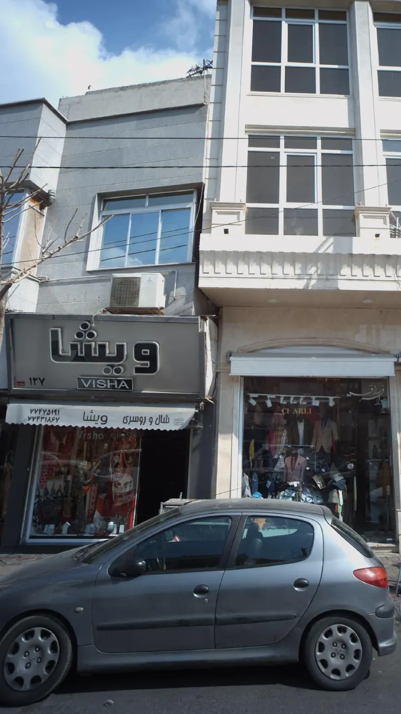 ویشا