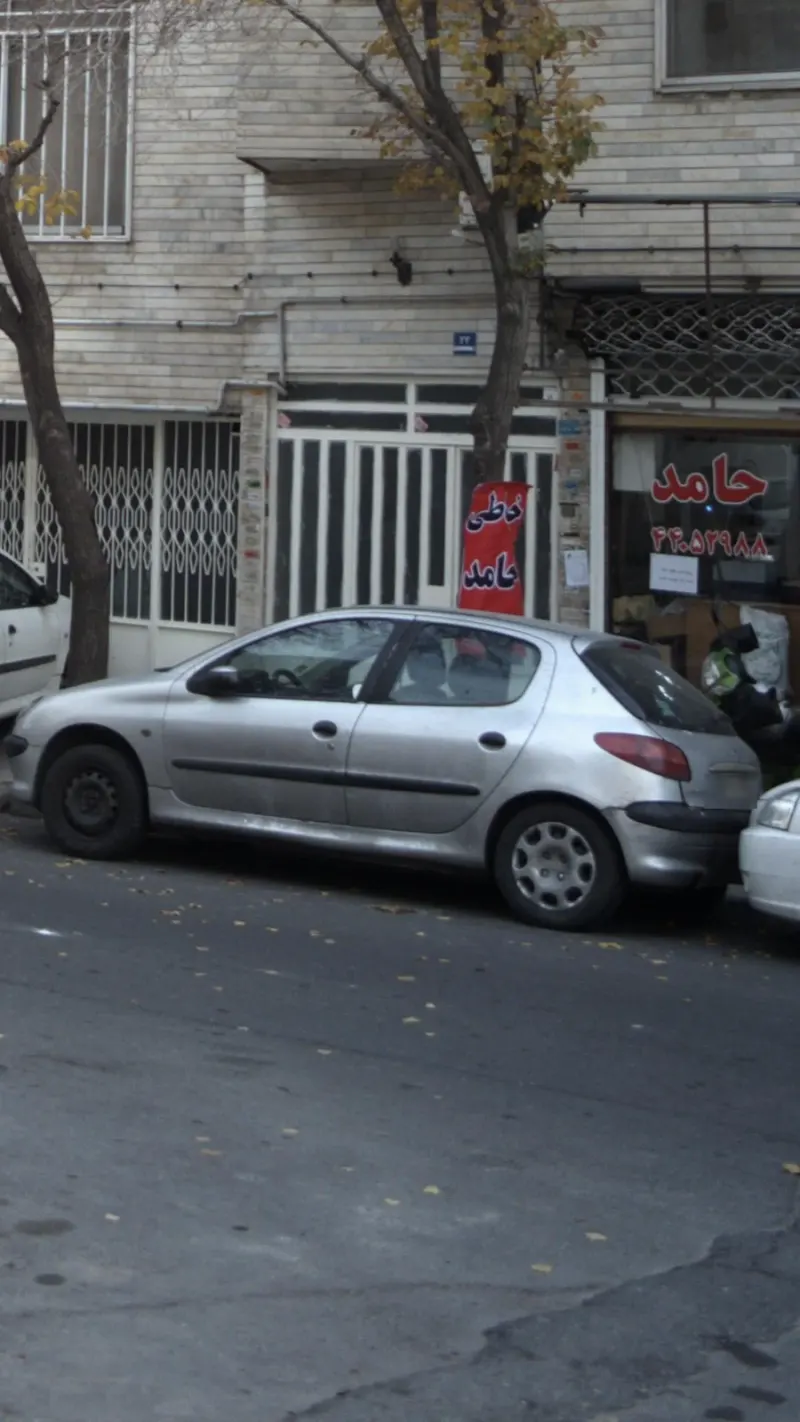 خیاطی حامد