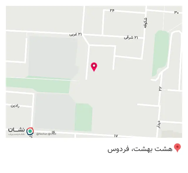 بنکداری حاج مصطفی