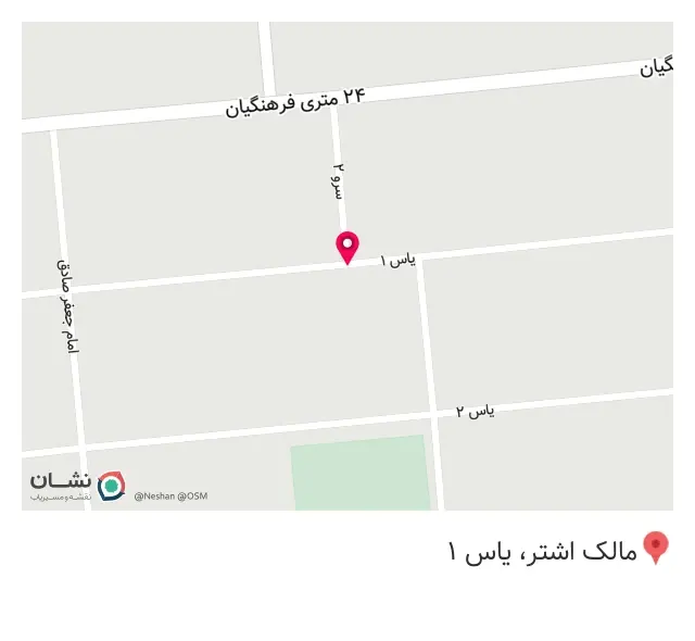 کافی نت نوری