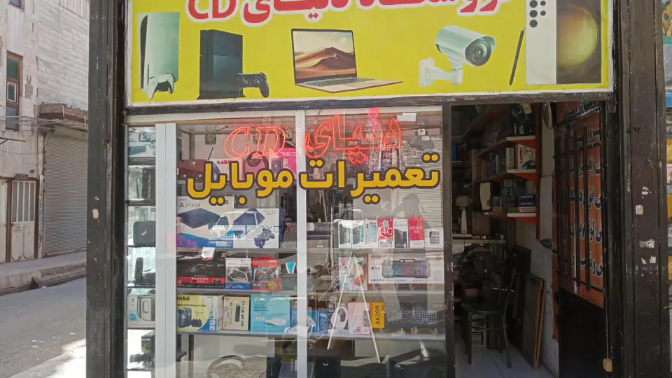 فروشگاه تاچ