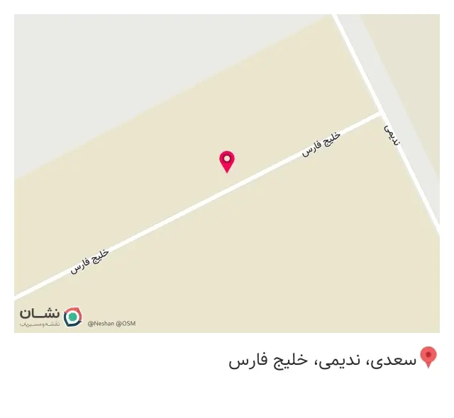 ایمن درب کاراکو