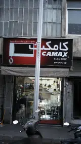الکتروتات