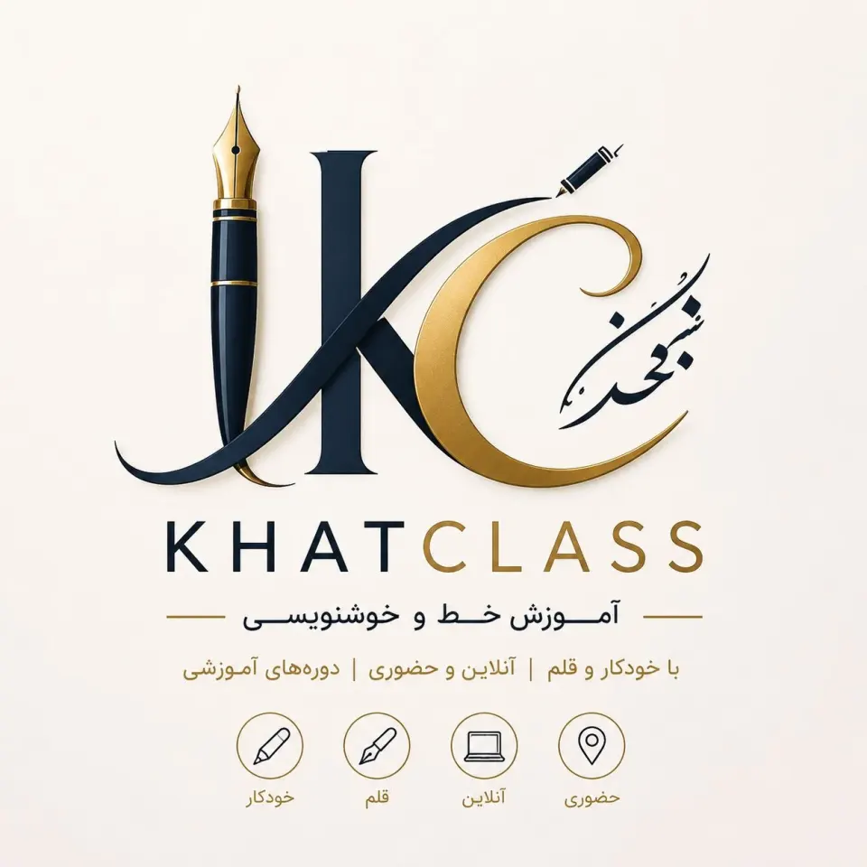 KhatClass