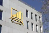 آرکا نوین تراز