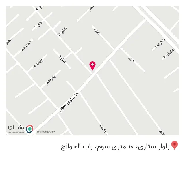 تولیدی کفش توحید نصیری