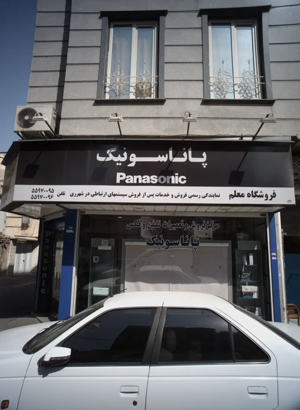 فروشگاه معلم