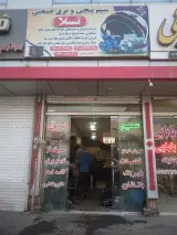 سیم پیچی و برق صنعتی تسلا