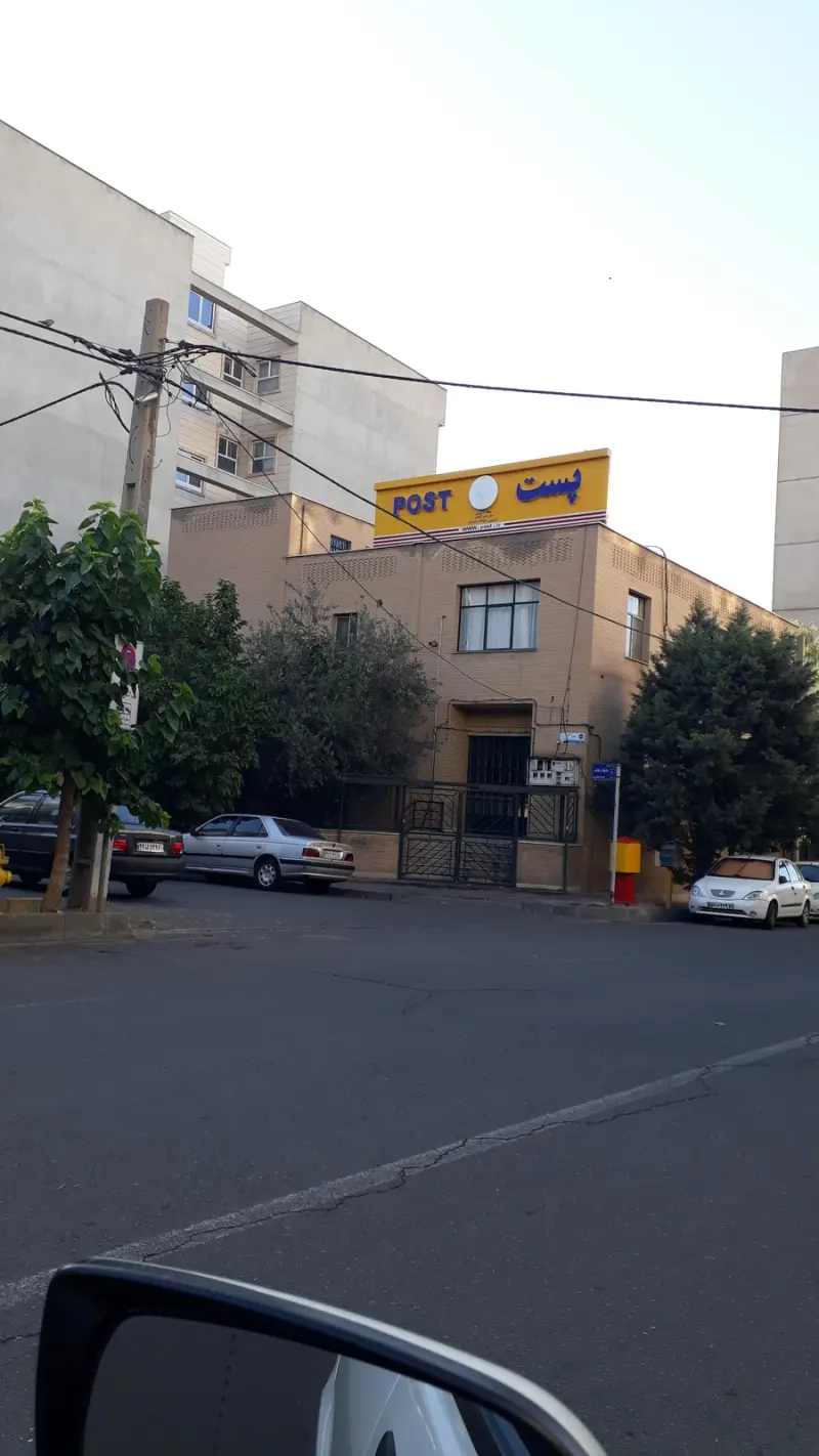 دفتر پست شهرزیبا