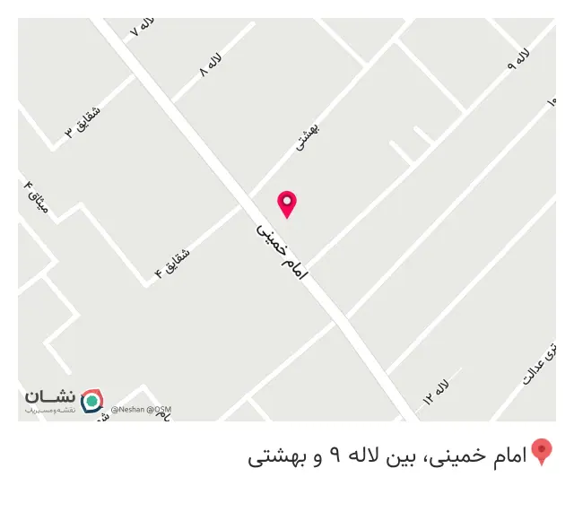 بستنی فروشی حشمت