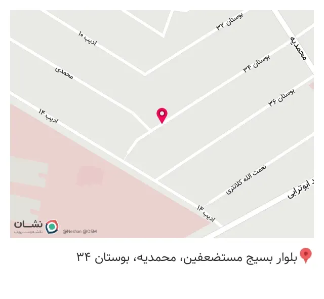 لوازم التحریر من وتو