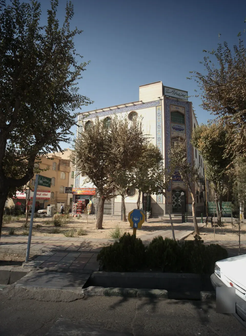 مسجد حضرت فاطمه الزهرا