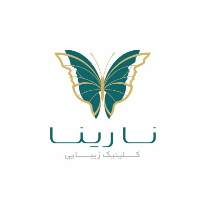 کلینیک پوست ، مو و لیزر نارینا