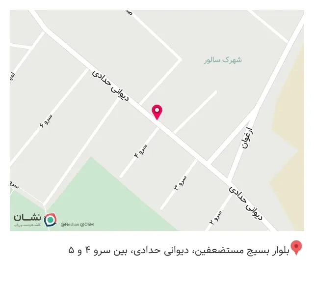 پیرایش نیما