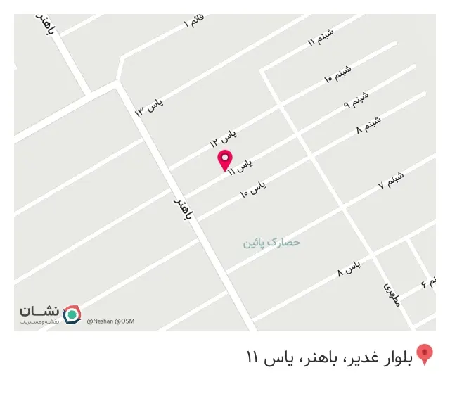 پرده سرای مجید