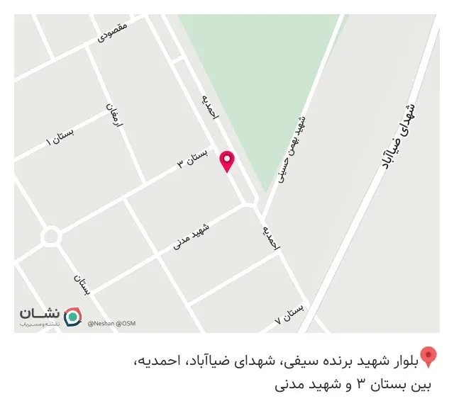 سرای سنتی طاهری