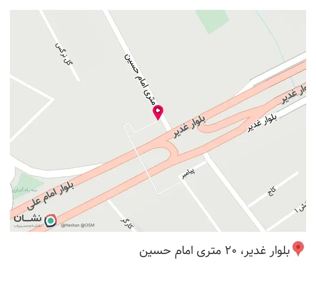 قنادی کندو
