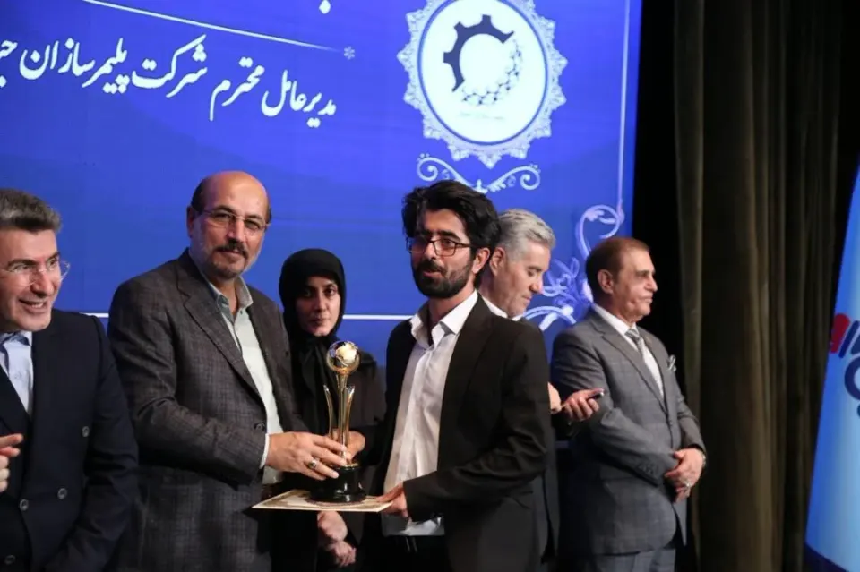 پلیمرسازان حیان