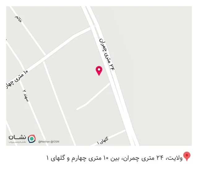 تولیدی مبل کارن میلانی