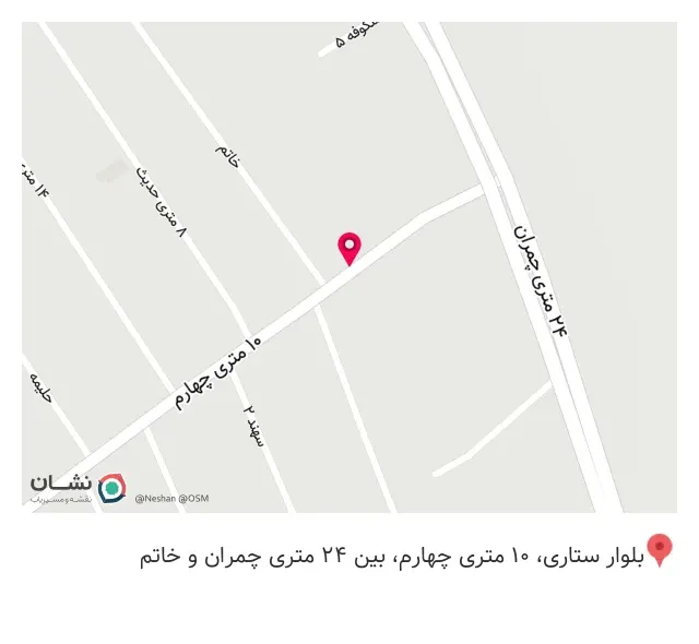 خدمات تخصصی ناخن بهار