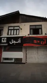 گالری چرم ساسان