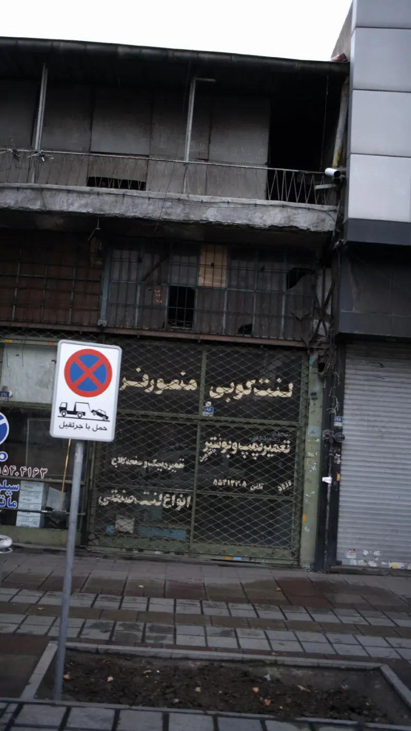 لنت کوبی منصور فرد