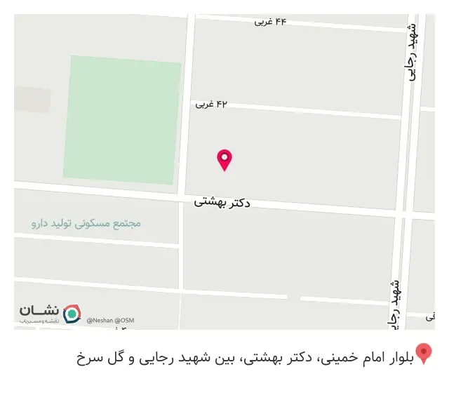 خشکشوئی شیک پوشان