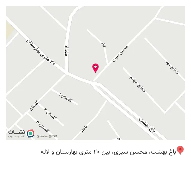 میوه فروشی امین
